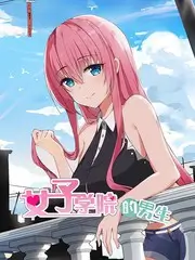 深夜书房 缩略图